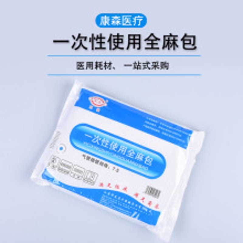庆立康德医疗科技的医用耗材目录2025：全面解读
